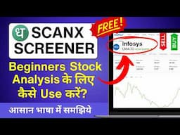 Stock Analysis for Beginners - Screener for Stock Market - ScanX  - Live Tutorial हिंदी में