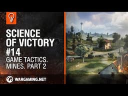 Game tactics. Mines. Part 2. Science of victory # 14 [World of Tanks]