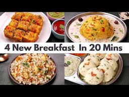 4 New & Easy Breakfast Recipes in 20 Minutes | 4 Unique & Quick Breakfast Recipes