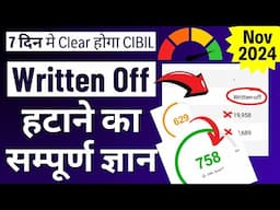 Remove Written off in Cibil | Written off kaise hataye - Full Detail #cibil #writtenoff