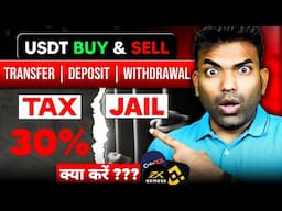 Tax on USDT Buy/Sell & Deposit/Withdraw 2024-25 Fully Explained In Hindi