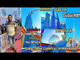 Prayagraj Mein Ban Gaya Dubai Shahar Dubai Carnival Prayagraj #dubai