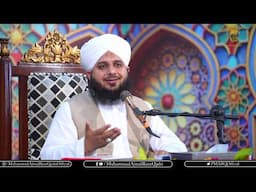 Apne Bachon Ki Har Khawahish Puri Na Kren | Muhammad Ajmal Raza Qadri