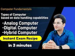 Types of comptuer-Analog,Digital&Hybrid based on data handling capabilities -hindi-unbeaten learning