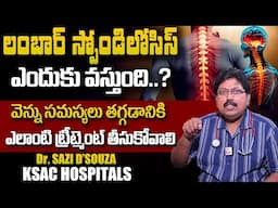 Lumbar Spondylosis Symptoms and Treatment In Telugu | Spine Problem | KSAC Hospitals