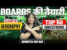 Top 50 Question Practice🔥 | CBSE Class 10th Geography | By Shweta Ma'am