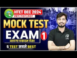 HTET EXAM 2024 | MOCK TEST -1 Class for PRT | TGT | PGT by Rohit Vaidwan Sir