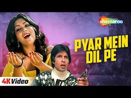 Pyaar Mein Dil Pe - 4K Video | Mahaan | Amitabh Bachchan, Zeenat Aman | Kishore Kumar | Asha Bhosle