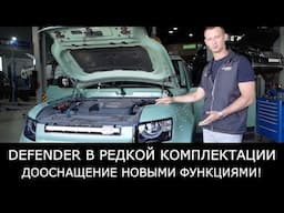 Изображение с КАМЕРЫ на ЗЕРКАЛО. Дооснащение Land Rover Defender.