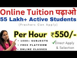 Online Teaching Jobs From Home | Teaching Work From Home Jobs | Online Teaching Jobs ✅