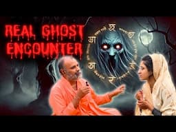 भूत प्रेत से बचने का सरल उपाय‼️ Ultimate Protection From Ghosts || Bhagawad Gita