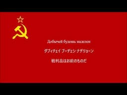 【ソ連音楽】アッラーフ・アクバル【和訳字幕付き】