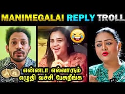 Manimegalai Vs Priyanka Gang Qureshi Reply - Today Trending Troll #manimegalai #kuraishi