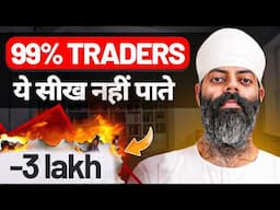 ULTIMATE Guide To Trading Success | Trading Psychology | Ft. @HarneetSinghKharbanda