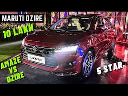 2025 Maruti Suzuki Dzire New Modifications | Honda Amaze 2025 Rival | Mileage, Price | DZIRE 2024