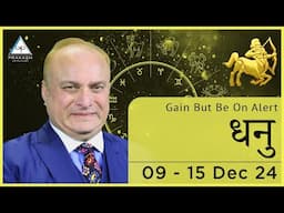 Sagittarius Weekly Horoscope Video For 9th December 2024 - Hindi | Preview