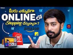 Things to Consider Before You Shop Online in 2025 || Ecommerce Talks in Telugu