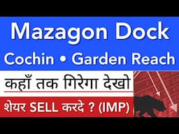 MAZAGON DOCK SHARE LATEST NEWS 🔴 GRSE • COCHIN SHIPYARD • STOCK MARKET INDIA