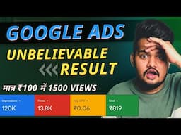 Unbelievable Result in Google Ads 2024 | Google Ads eligible but not running