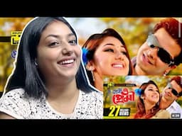 O PREMI SONG REACTION || SHAKIB KHAN & APU BISWAS|| S.I TUTUL & DOLY| MONER JALA| THE HONEYBEE SHOW|