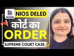 खुशखबरी🔥NIOS DELED: Court Order हुआ ज़ारी | Review Petition को मिली मंजूरी | NIOS TODAY LATEST UPDATE