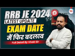 RRB JE 2024 Latest Update | RRB JE 2024 Change in Exam Date | Full Detail by Vivek Sir.