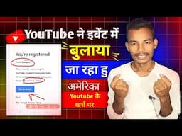 Youtube ने मुझे अपने इवेंट में बुलाया | youtube creator community India | youtube event india