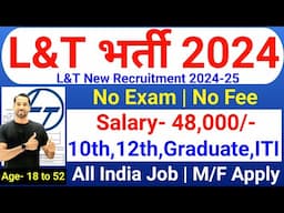 Larsen & Toubro Recruitment 2024 | L&T Recruitment 2024 | L&T Job Vacancy 2024 | New Vacancy 2024