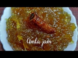 सालों साल चलने वाला आंवला जैम | Amla jam Recipe | Healthy And Tasty