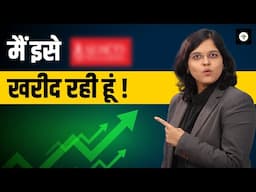 This is a must-have in your portfolio | हिन्दी | CA Rachana Ranade