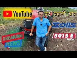 Youtube par pehli bar full review of Solis 5015 Tractor by Farming Engineer !!