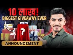 10 लाख!! Giveaway Announcement 📢 🎁