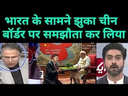 Modi ne jhuka Diya chinna ko | Pakistani media latest on India