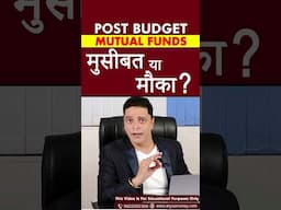 Best mutual funds for 2024 | Best mutual funds to Invest now | Best Mutual fund for sip in 2024