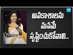 Singer Sunitha Shares About Her Ups and Downs in Life | Sunitha | Tollywood | @SakshiTVFlashBack