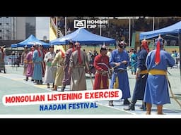 Mongolian Listening Exercise: Naadam festival