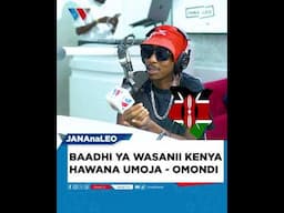 BAADHI YA WASANII KENYA  HAWANA UMOJA - ERICK OMONDI.