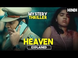 New South Indian Thriller/Mystery Film | Revenge Ki Kahani | Movie Explained in Hindi | HBH