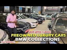 BMW FOR 15.75 LAKHS !!😍 PREOWNED LUXURY CARS Sale In Chennai AT LOWEST PRICE 😮