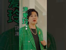 《包租婆再次出手》The Landlady Singer Returns - Meet Tammy