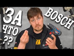 Почему BOSCH это делает? ОШИБКА инженеров ИЛИ ЗЛОЙ УМЫСЕЛ? Переделка редуктора бош в GSR10,8-2li