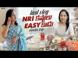 Last Vlog,  NRI కష్టాలు Easy కాదు | #india trip || Nandu's World || CRAZY Family