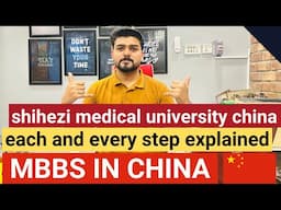 MBBS in China 2025 | Shihezi Medical University China Admissions from Pakistan | Total cost of MBBS