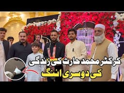 Cricketer Muhammad Haris Ki Shadi|Hammadkhan Vlogs|