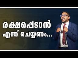 രക്ഷപ്പെടാൻ എന്ത് ചെയ്യണം?||Casac Benjali The Business Coach||#businesscoach #inspiration