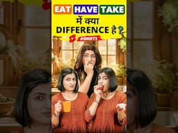 Eat / Have / Take में Difference 😲, Spoken English Words | English Connection #shorts