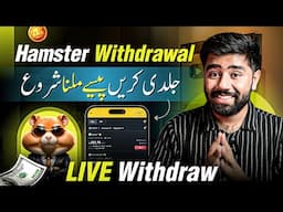 Hamster Kombat Withdrawal Live Process from Binance to Easypaisa | $HMSTR COINS PRICE = $0.01