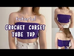 crochet corset tube top for any sizes💜👩🏽‍🎤 simple summer top tutorial || 75 emma