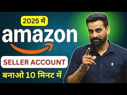 How To Sell On Amazon | Amazon Seller Account Tutorial For Beginners || Hindi