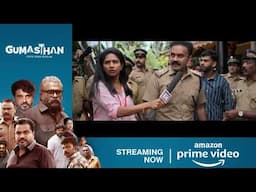 Gumasthan Malayalam Movie | Now Streaming on Amazon Prime | Jais Jose | Dileesh Pothan | Narain